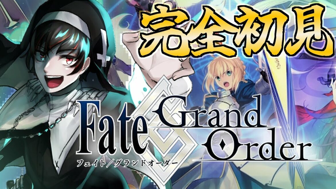 【完全初見】俺がマスターになるのか!!!???【FGO】