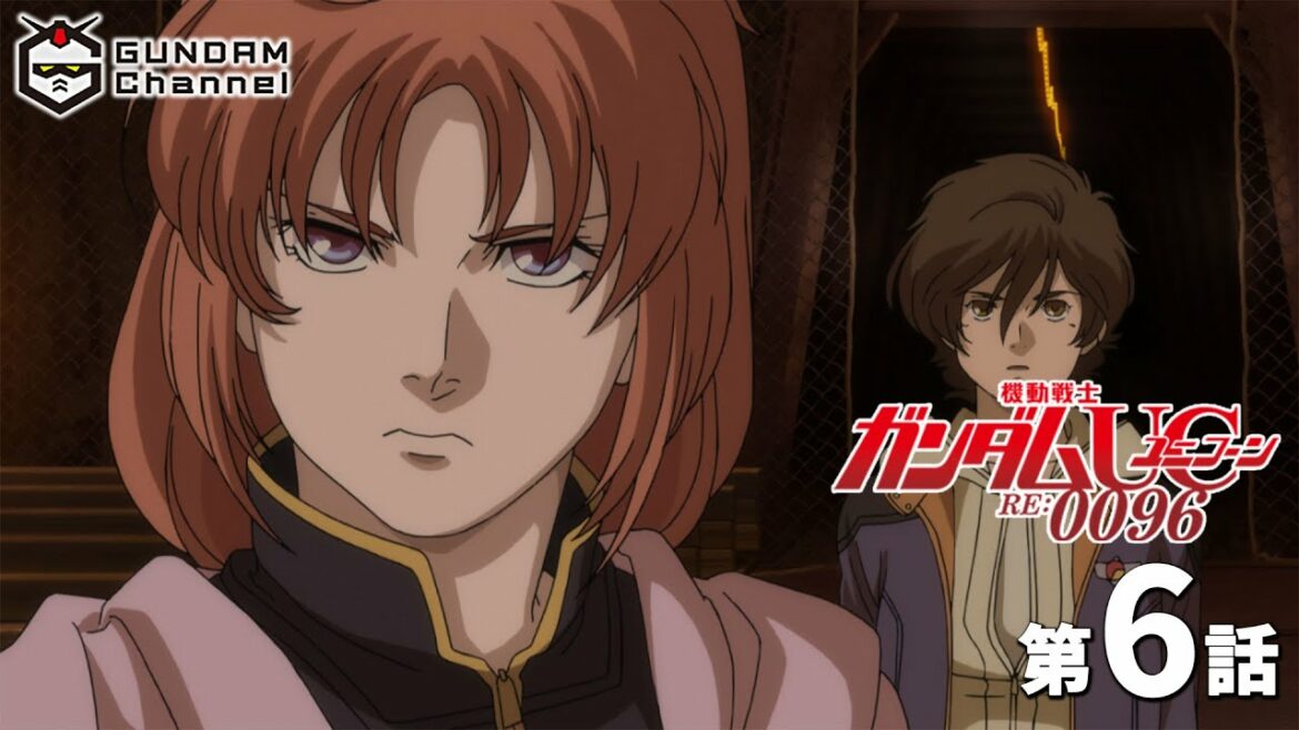 第6話|ガンダムUC(TV)【ガンチャン】
