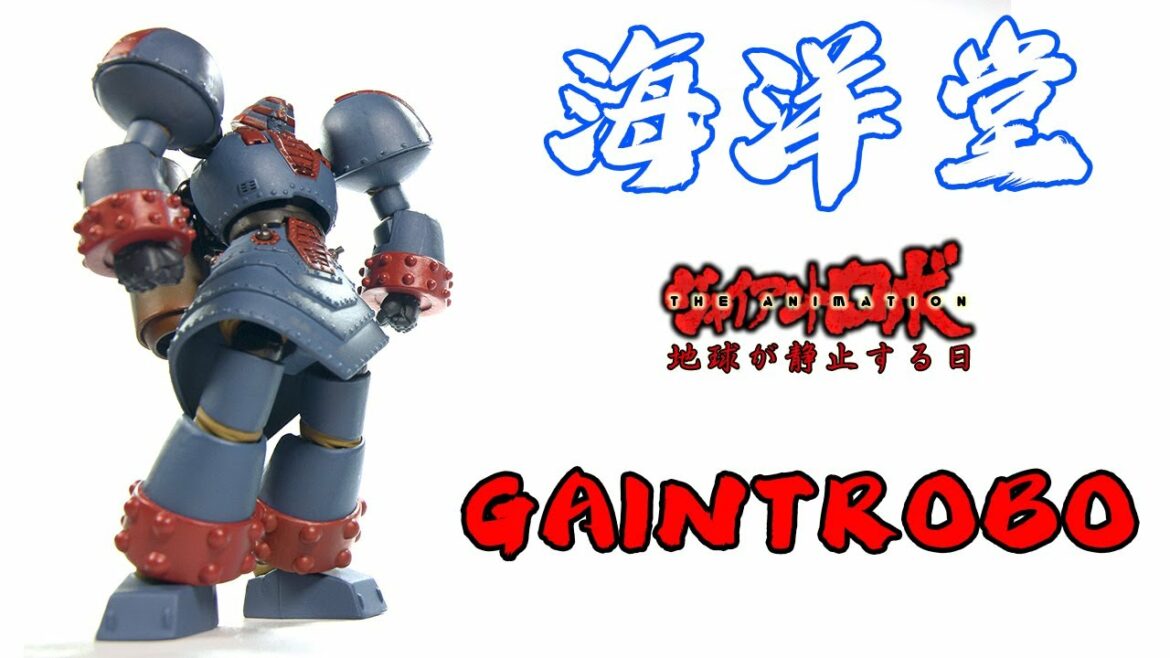 【B雷】第098集《關節配置》海洋堂 轉輪科技 山口轉輪 018 GIANTROBO ジャイアントロボ 機械巨神 GR-1