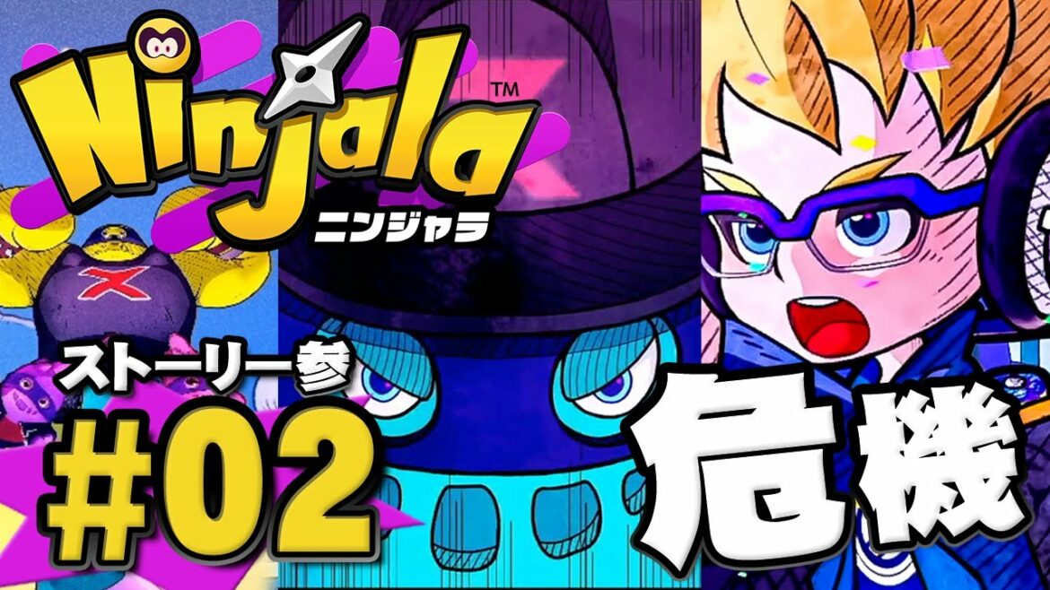【ストーリーモード】危機到来!スペースニンジャが攻めてきた!『ニンジャラ』を実況プレイpart2 参ノ巻【Ninjala】