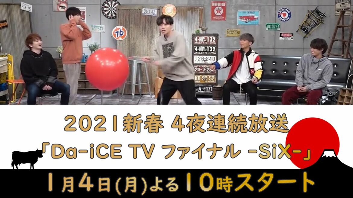 Da-iCE /「Da-iCE TVファイナル -SiX-」(New Album「SiX」収録)