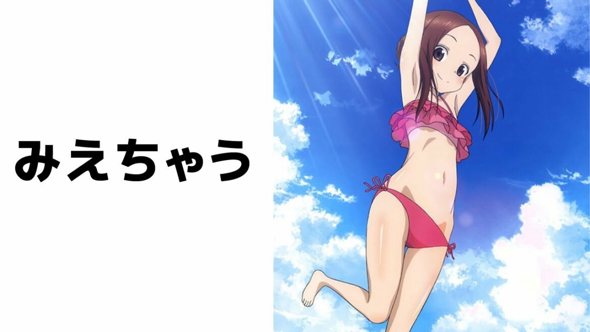 【衝撃】からかい上手の高木さんのボケてがツッコミどころ満載だった件【ボケて】【ツッコミ】【高木さん】