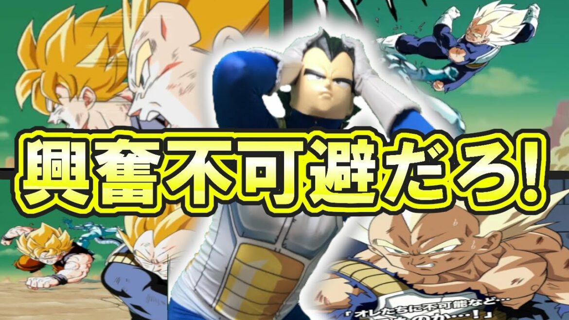 共感求む!LR悟空&ベジータとメタルクウラの演出&BGMにリアクションしつつ映画についても語ろうぜ!【ドッカンバトル】【100億パワーの戦士たち】