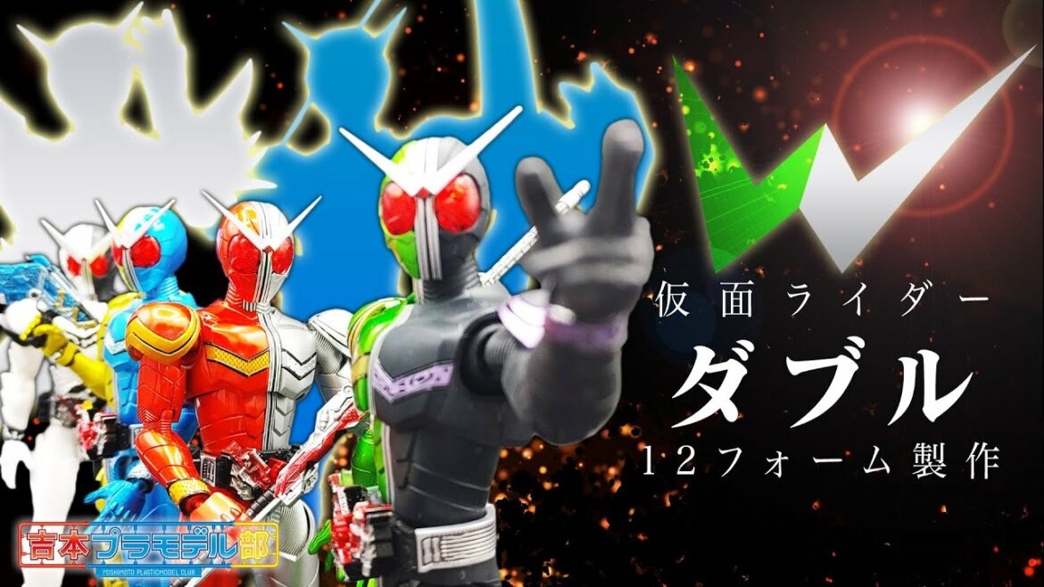 風都探偵を見た勢いで仮面ライダーWを12フォーム作りました