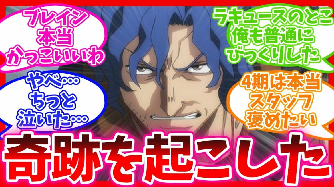 【意外!?】ルールを外れたブレインの価値 オバロ12話 視聴者の反応集【 オーバーロード Ⅳ 】アニメ まとめ 4期