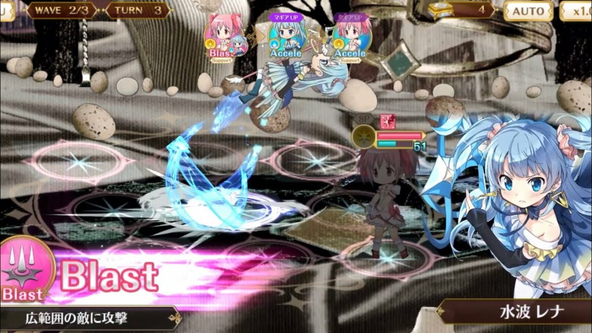 【マギレコ】 水波レナ アニメver. バトルモーション【マギアレコード 魔法少女まどかマギカ外伝】