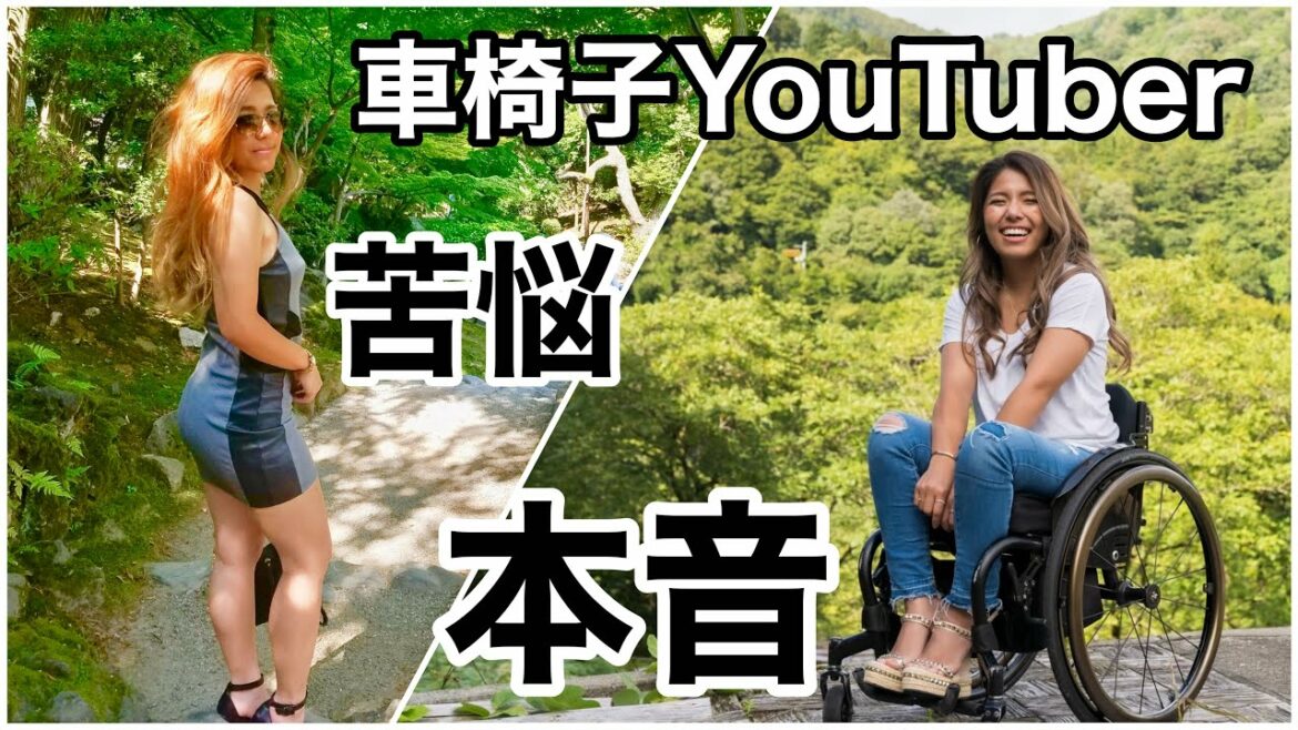 【お知らせ】車椅子YouTuber渋谷真子のファンクラブサイトが出来ました!