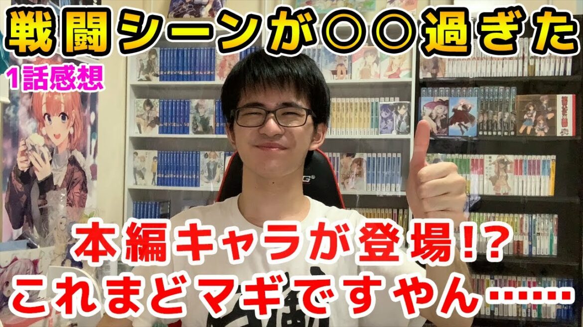 【神回】マギレコ2期が1話から最高過ぎた件について『マギアレコード魔法少女まどか☆マギカ外伝2期』