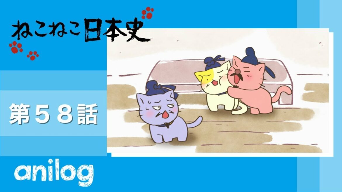 ねこねこ日本史《第2期》第58話 「船だいきらい、阿倍仲麻呂!」【公式アニメch アニメログ】