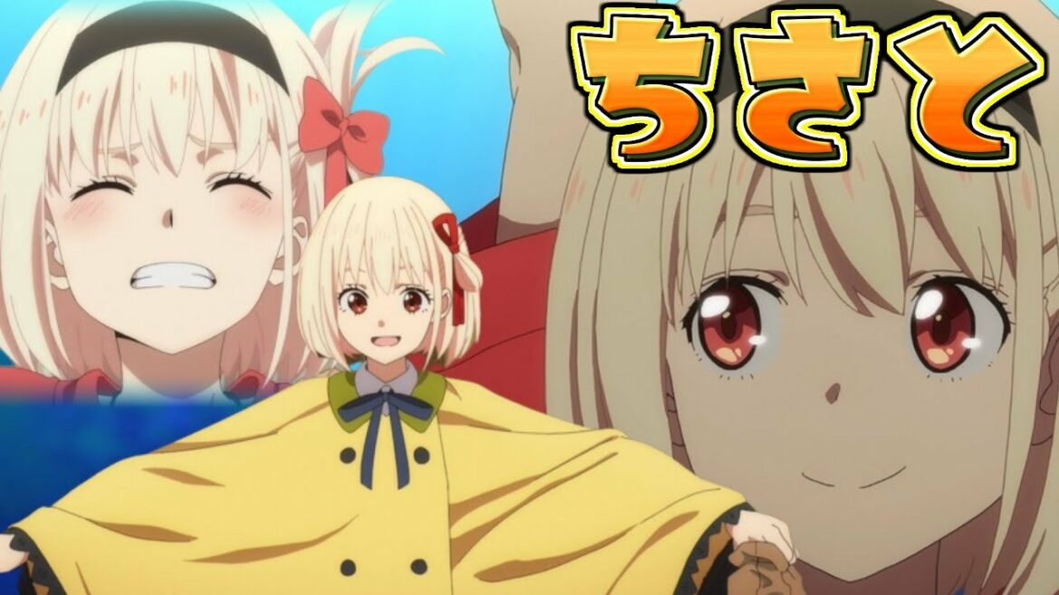 【リコリコ 】かわいい! 千束まとめ! 第4~6話【リコリス・リコイル】