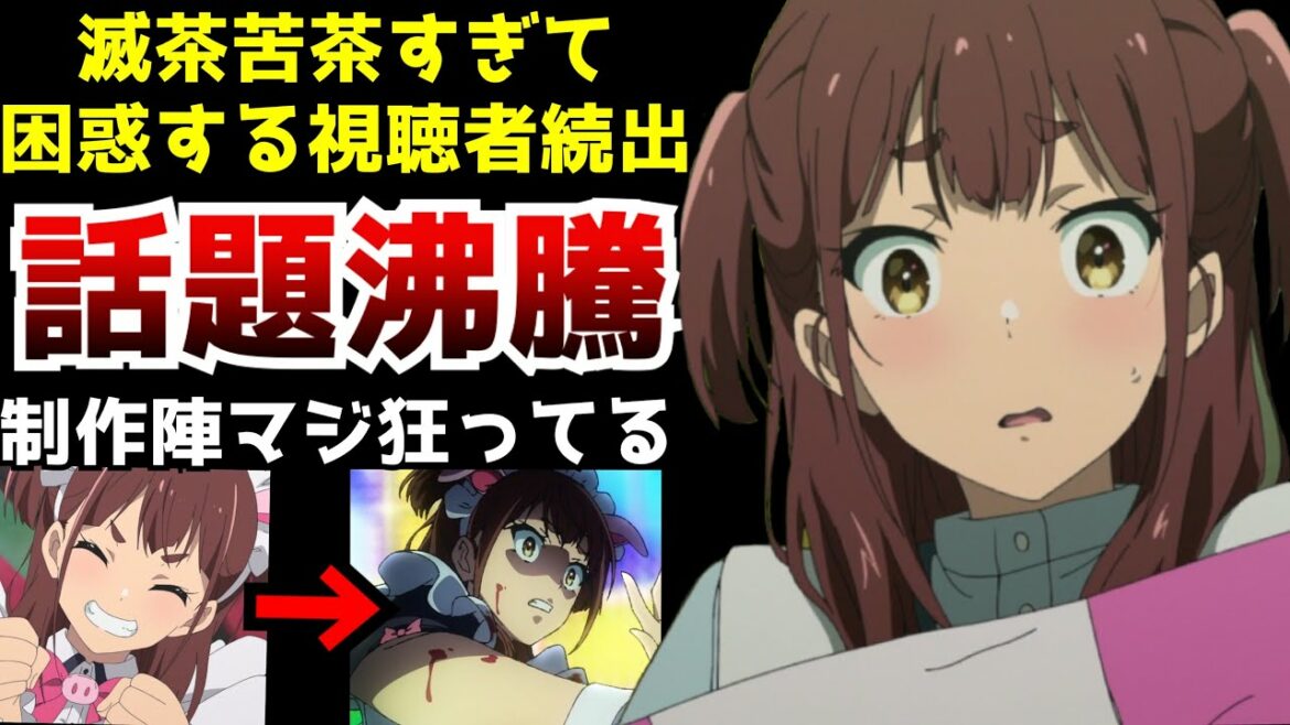 メイドさんのお仕事アニメかと思ったら滅茶苦茶にヤリまくる混沌とした作品『アキバ冥途戦争』が今期一のぶっ飛びアニメだった件【オリジナルアニメ】【ダークホース・期待作】