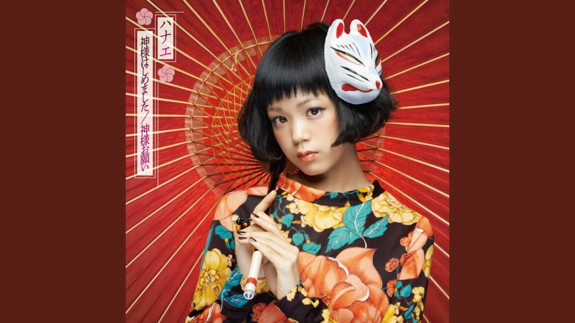 Kamisama Hajimemashita