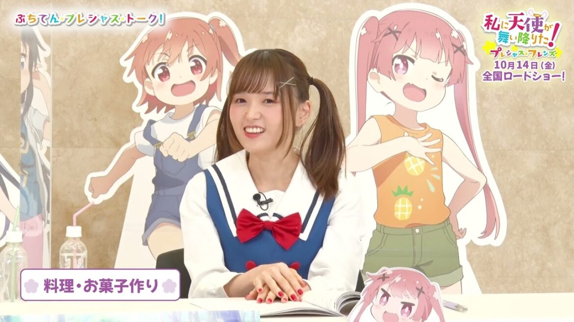 《10/14(金)ロードショー!》「私に天使が舞い降りた!プレシャス・フレンズ」ぷちてん・プレシャス・トーク!第2回