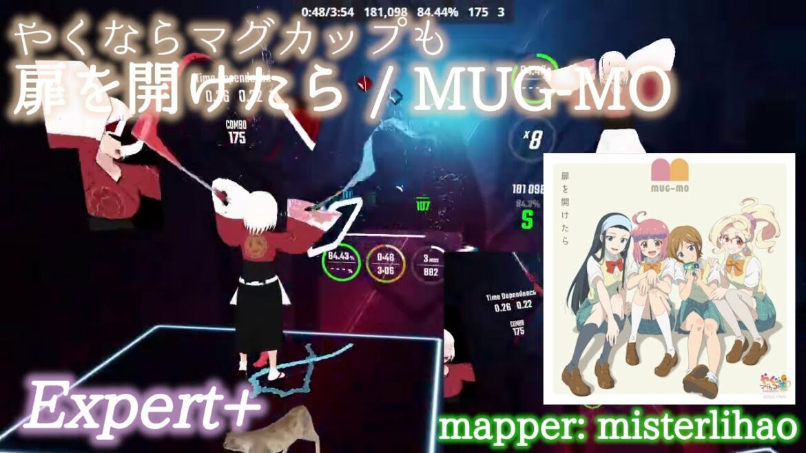 【ビートセイバー】扉を開けたら – MUG-MO / やくならマグカップも (Expert+)【S】