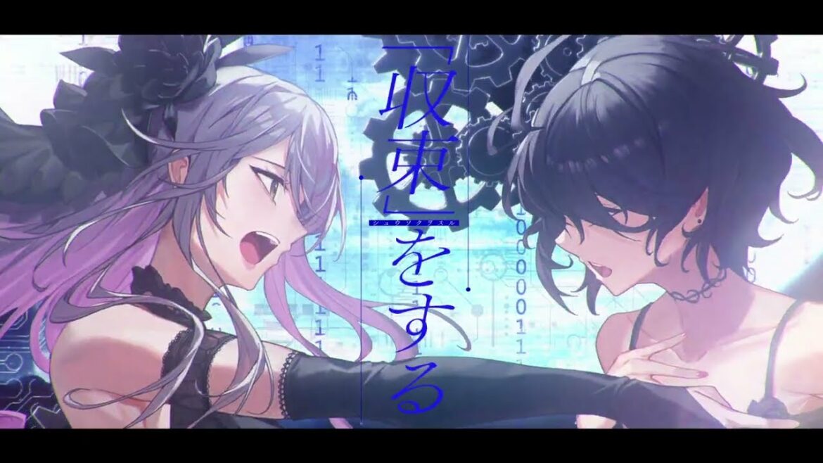 Roselia×いとうかなこ『スカイクラッドの観測者』PV(フルサイズver.)【エクストラ楽曲】