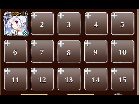 屍鬼大行進【千年戦争アイギス ケラ王子+ソラス】