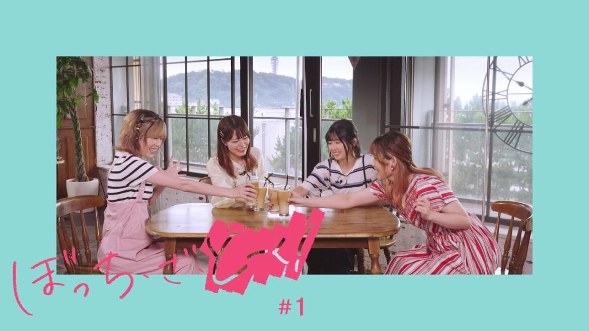 ぼっち・ざ・とーく!#1 |TVアニメ「ぼっち・ざ・ろっく!」10/8(土)24時より放送開始!