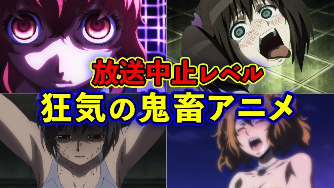【閲覧注意】ガチで鬼畜すぎる!狂気の胸糞シーンがあるおすすめアニメ10選