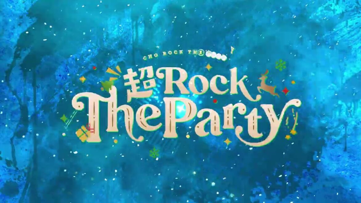 【Official】Music Video 「超Rock The Party」 | S.S.L. -舞ヶ原シンセ研究会-