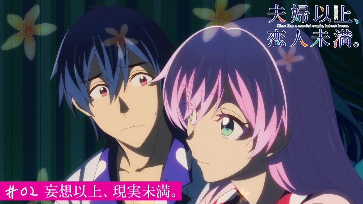 TVアニメ『夫婦以上、恋人未満。』予告動画#02「妄想以上、現実未満。」