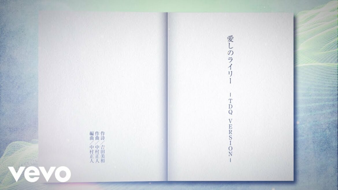 DREAMS COME TRUE – 愛しのライリー リリックビデオ