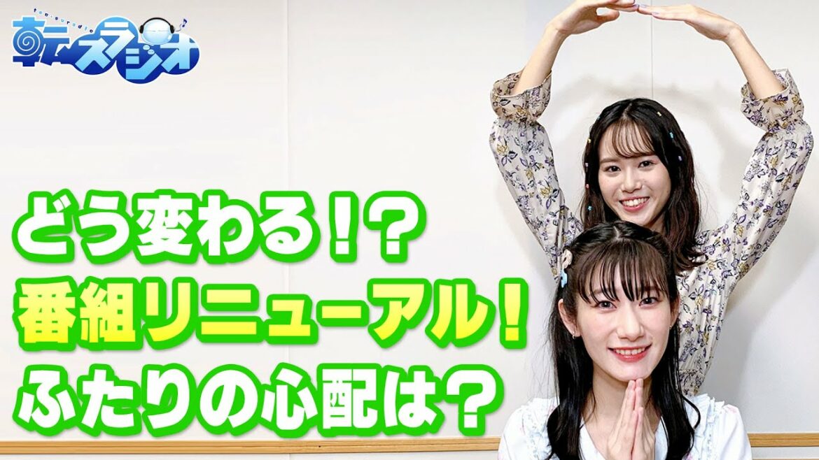 劇場版公開まであと少し!第1期終盤の第23話、第24話を振りかえる!(転生したらスライムだった件~転スラジオ~)#28
