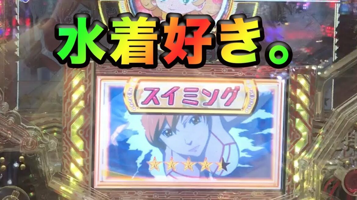 CR 009 RE:CYBORG NR‐K 甘デジ