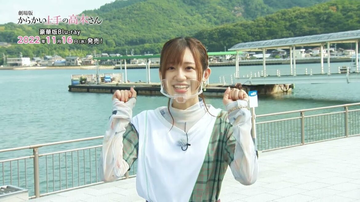 劇場版『からかい上手の高木さん』”ぶらり旅”上手の高橋さん in 小豆島 ちょい見せ映像!