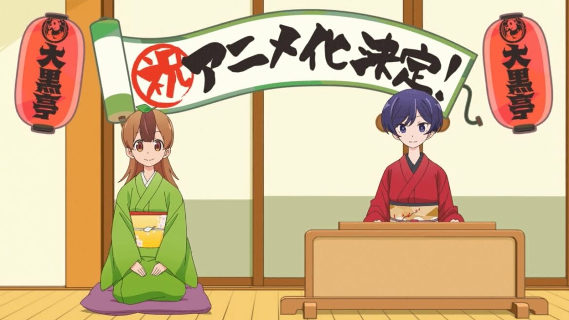 good!アフタヌーン(講談社)にて連載中の『うちの師匠はしっぽがない』がTVアニメ化決定!