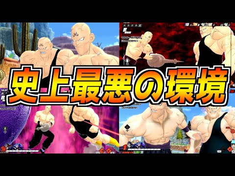 【悲報】新作ドラゴンボールが『スポポビッチ&ヤムー』に支配されオンライン対戦が地獄絵図に⁉【ドラゴンボール ザ ブレイカーズ】
