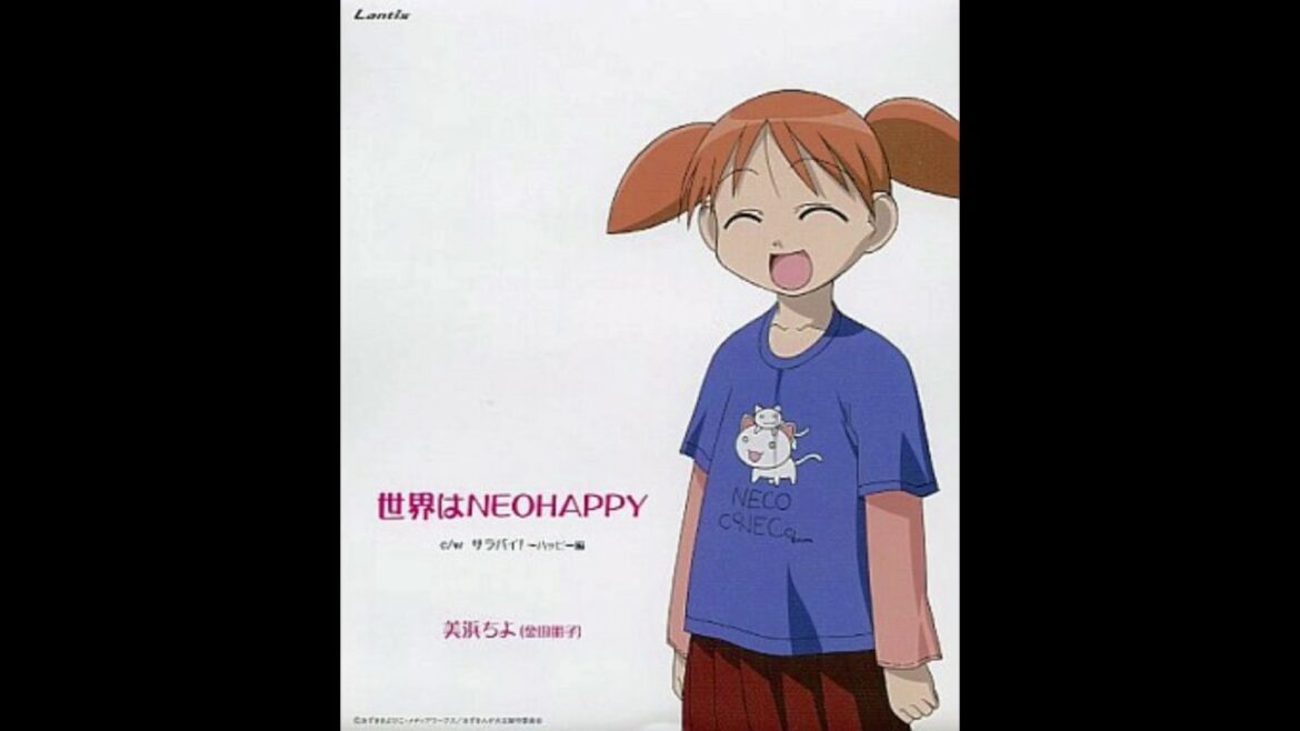 Azumanga Daioh Character Songs Vol. 1: Chiyo Mihama