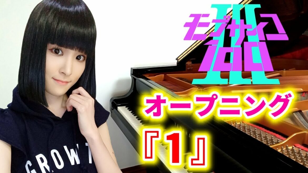 アニメ3期『モブサイコ100 III』オープニング主題歌/MOB CHOIR「1」ピアノで弾いてみた『mob psycho 100 season3』op/piano/anime