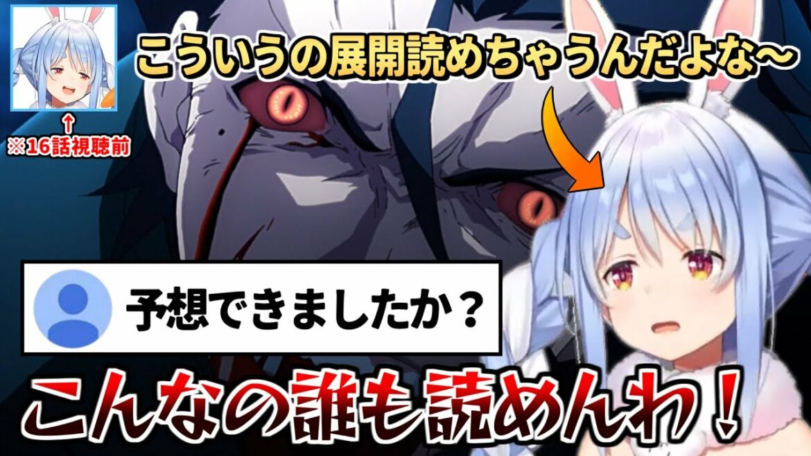 Fate/Zero 第16話 「栄誉の果て」 を見たぺこらの反応