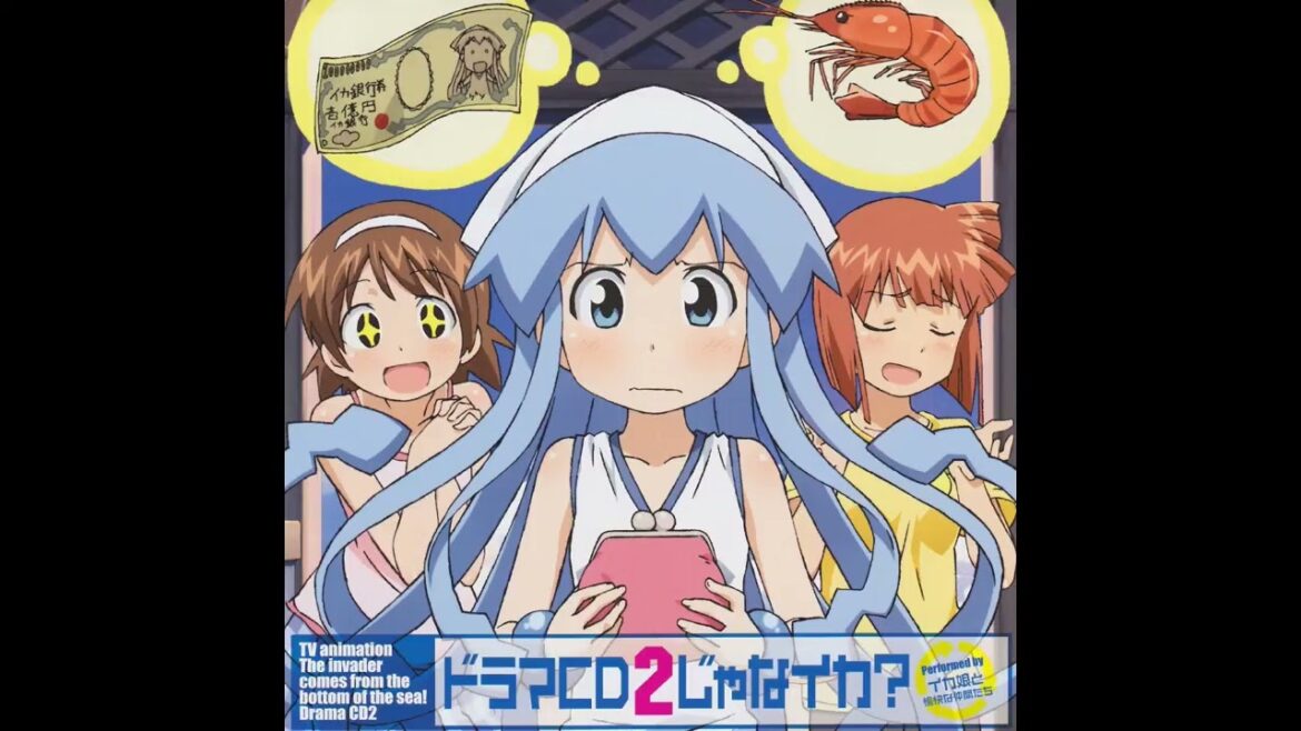 夢をいっしょに叶えたい – 金元寿子 (侵略!イカ娘 ika musume music)