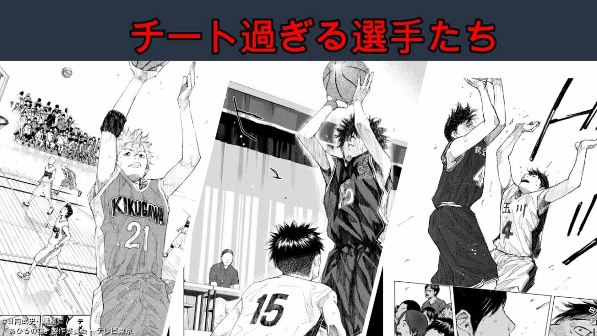 【あひるの空】神業集パート2