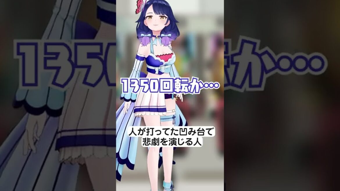 人が打ってた台で悲劇を演じる人#ハルルナ #shorts