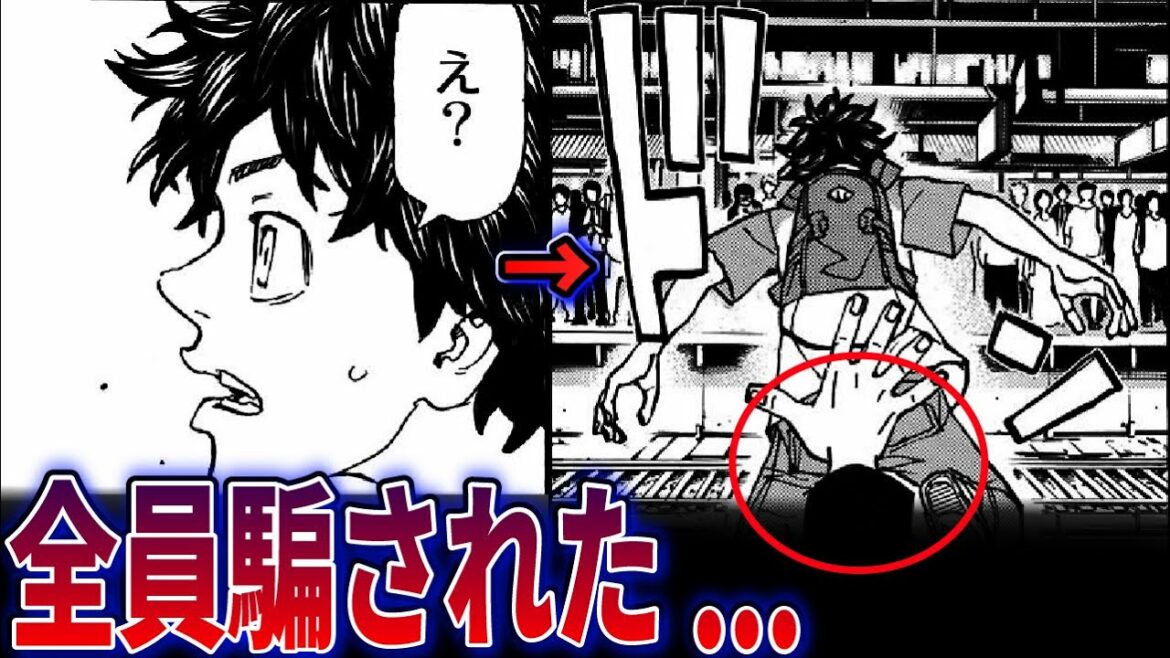 【最新273話】遂に”最大の謎”が判明…!?花垣武道を突き落とした人物の”正体”がヤバすぎる…【東京卍リベンジャーズ】※ネタバレあり