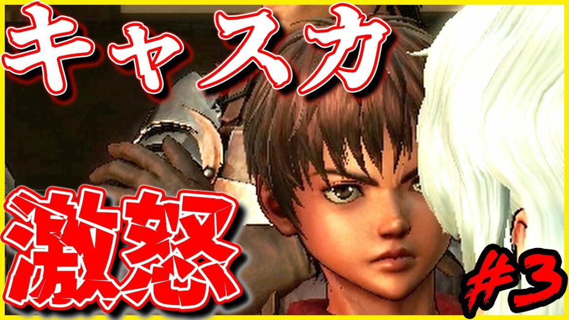 バランスが不自然なガッツ~黄金時代篇~【 ベルセルク無双 】実況プレイpart3