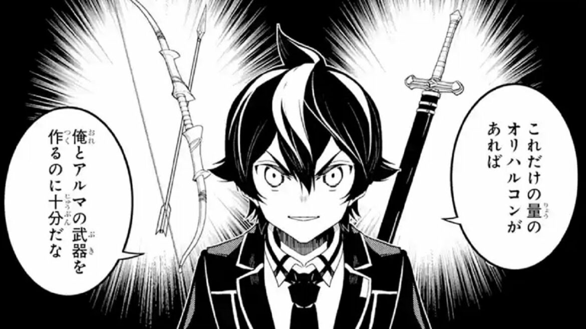 【異世界漫画】失格紋の最強賢者 ~世界最強の賢者が更に強くなるために転生しました~ 1 ~ 65.1【マンガ動画】