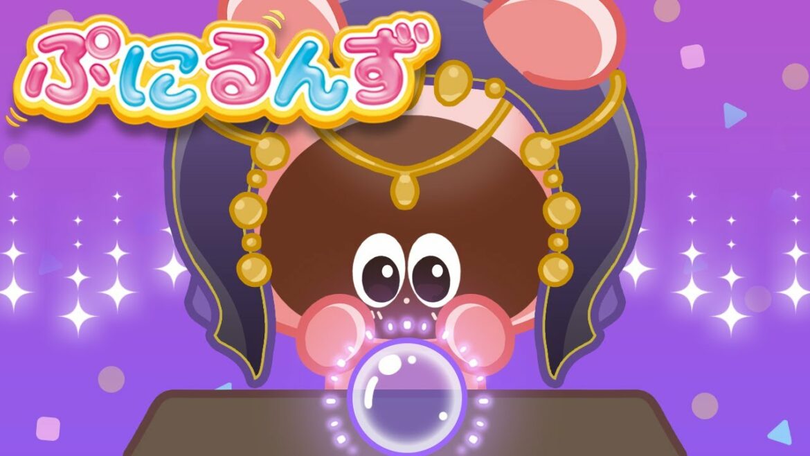 【ぷにるんず】 ショート ストーリー 14 | ぷにはぴ ぷにうらない