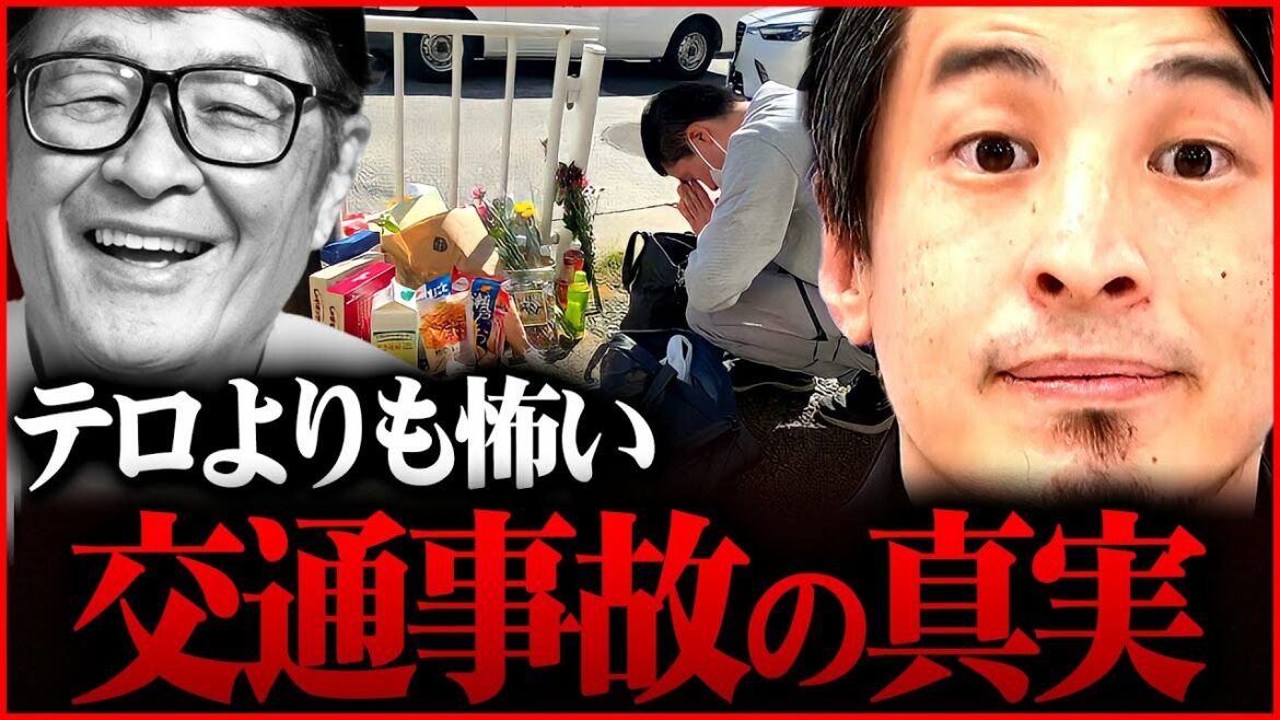 ドリフターズ仲本工事さん(81)死去から考える交通事故と自動車運転の危険性【 切り抜き 2ちゃんねる 思考 論破 kirinuki きりぬき hiroyuki  高木ブー 仲本工事 いかりや長介】