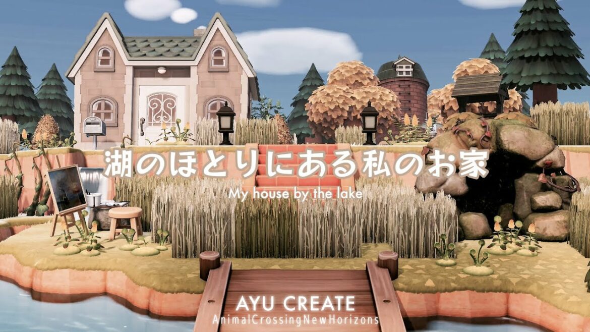【あつ森】『思い出のマーニー』の湿っ地屋敷をイメージしてクリエイト|湖のほとりにある私のお家|My house by the lake【島クリエイト】