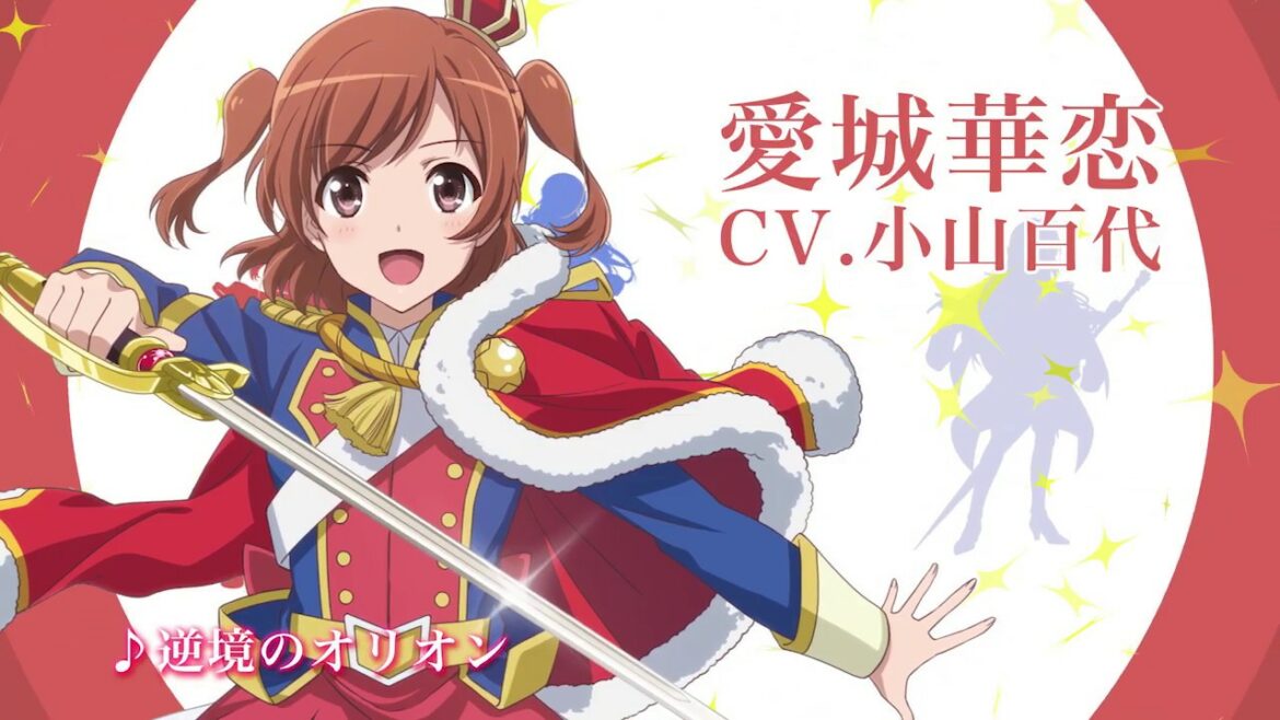 「少女☆歌劇 レヴュースタァライト」レヴューアルバム「ラ・レヴュー・エターナル」告知CM