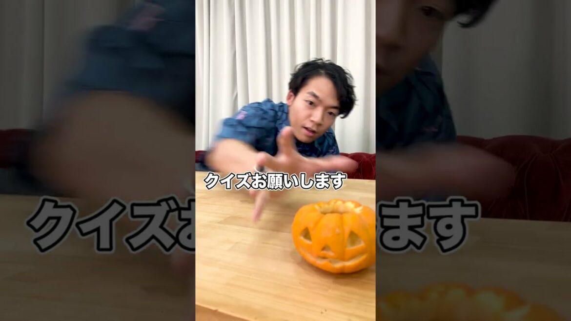 ハロウィンのアレ、カボチャじゃなかった!? #Shorts