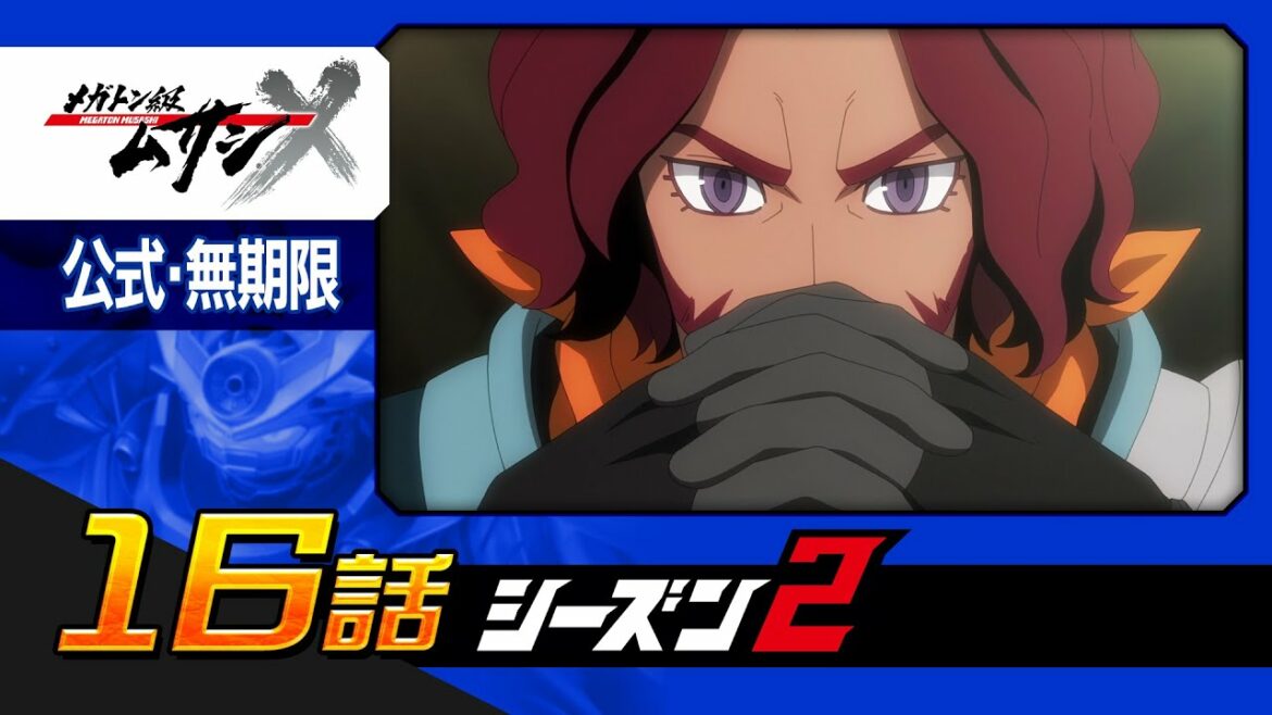 「メガトン級ムサシ シーズン2」第16話 大義