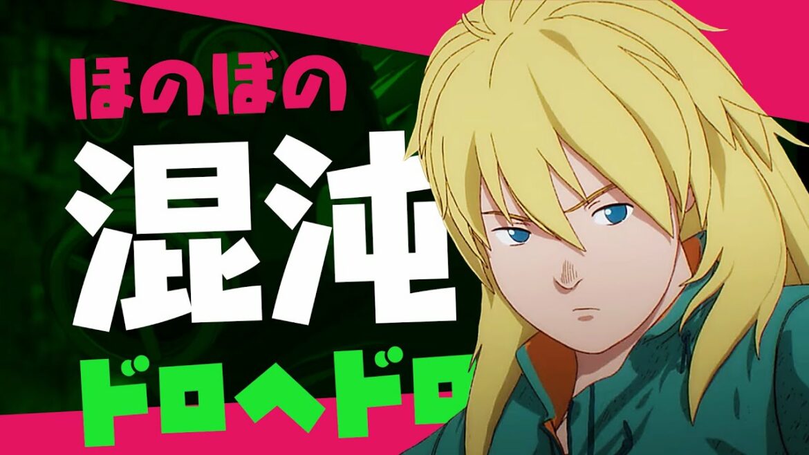 不気味とほのぼのがカオス融合!アニメドロヘドロをご紹介!
