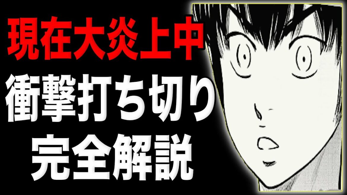 【ファン激怒】現在炎上中のダイヤのAが令和1最悪な打ち切られ方をされそうになってしまっていてファンが激怒する事態に…【ダイヤのA/寺嶋裕二/講談社】