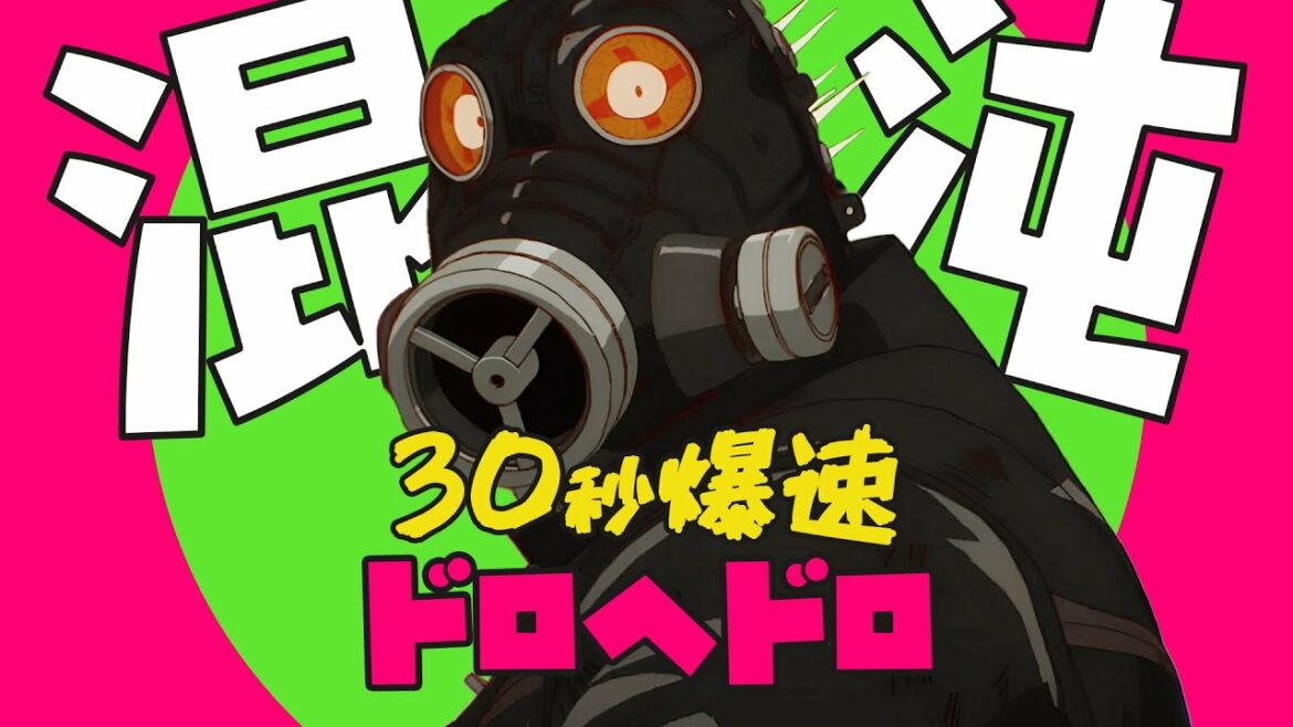 爆速アニメ紹介!ドロヘドロ #shorts