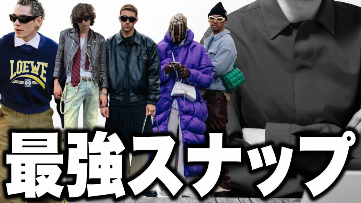 イケてるスナップ見て興奮が収まらない男