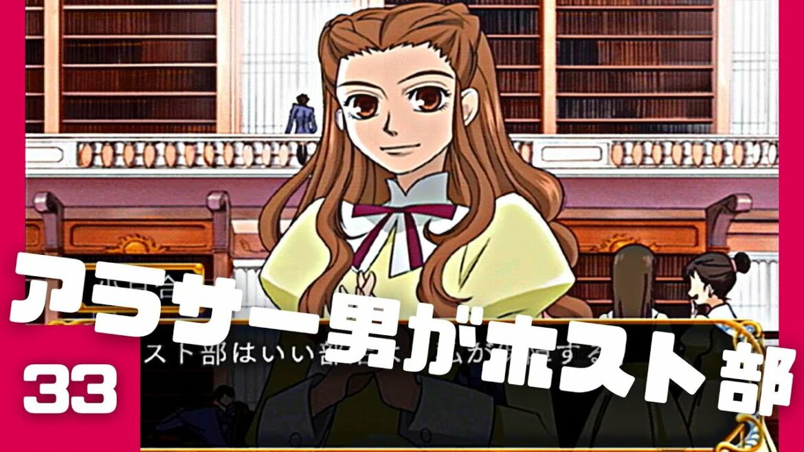【PS2】アラサー男が桜蘭高校ホスト部やる #33